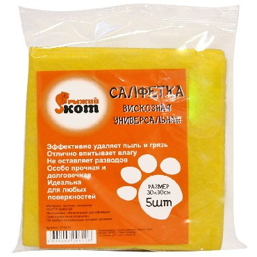 Салфетка РЫЖИЙ КОТ салфетка вискозная универсальная 30*30см (5шт) (310216)