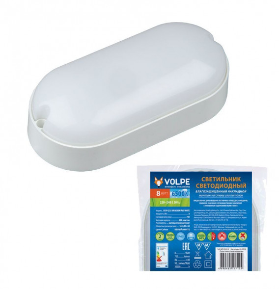 ЭЛЕКТРИКА VOLPE (UL-00005133) ULW-Q225 8W/6500К IP65 WHITE