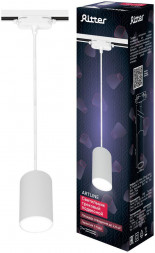 Светильник трековый подвесной RITTER 59927 6 ARTLINE GU10 алюминий белый