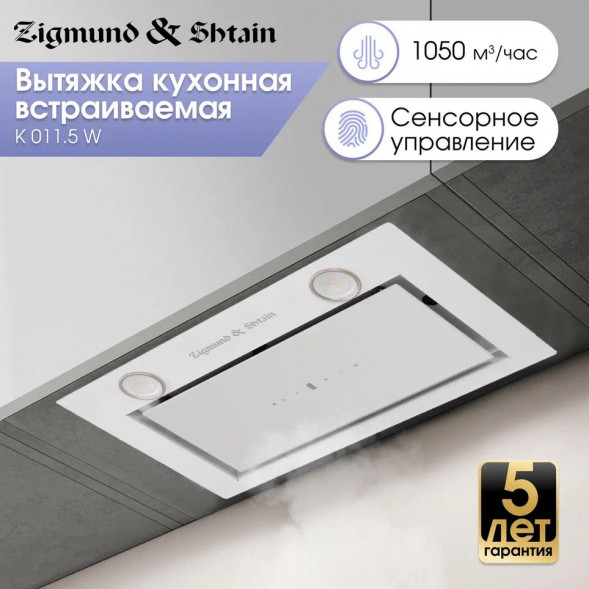 ZIGMUND&amp; SHTAIN K 011.5 W