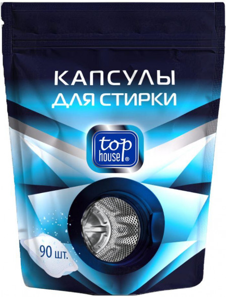 TOP HOUSE Капсулы для стирки, 90 шт