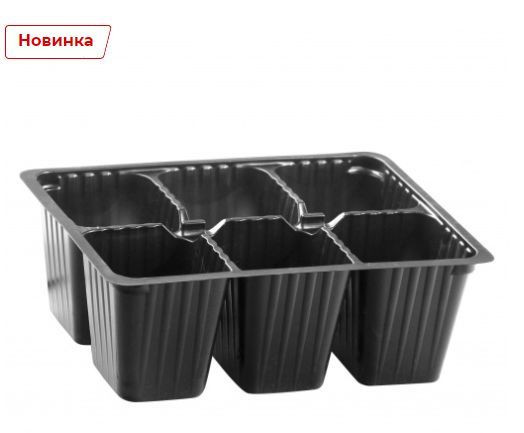 Кассета для рассады RUSSIA Кассета для рассады, 180х135х60 мм, 6 ячеек, полистирол 64346