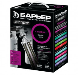 Фильтр для воды БАРЬЕР Н211Р06 EXPERT STANDARD