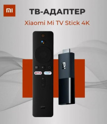 тв стик XIAOMI TV STICK MDZ-24-AA (PFJ4098EU) ТВ-приставка