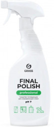 GRASS 125468 Final Polish полирующее (флакон 600мл)