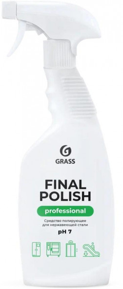 GRASS 125468 Final Polish полирующее (флакон 600мл)