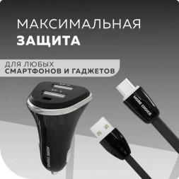 АЗУ MORE CHOICE (4627151191379) AC22m АЗУ 2USB 2.4A для micro USB Black