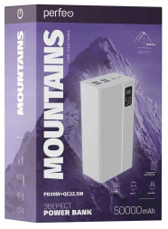 Power bank PERFEO (PF_B4888) MOUNTAINS - 50000 mAh, белый