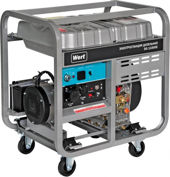 Генератор WERT DG11500E 203523