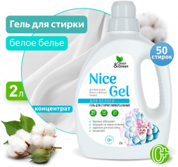 Гель для стирки CLEAN&amp;GREEN Гель для стирки &quot;Nice Gel&quot; для белого белья (концентрат) 2 л. (ПЭНД) CG8295