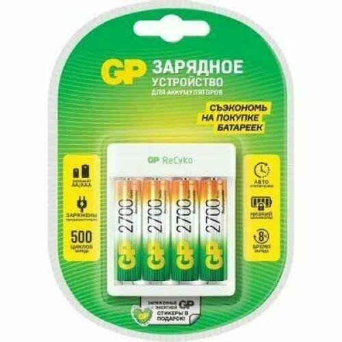 Зарядное устройство GP (371) Е411/270AAHCCS-2CR1