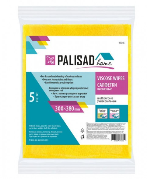 Салфетка PALISAD Салфетки вискозные универсальные 300X380 мм, 5 шт., HOME 923245