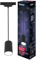 Светильник трековый подвесной RITTER 59928 3 ARTLINE GU10 алюминий черный