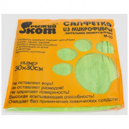 Хоз. товары РЫЖИЙ КОТ M-03 салфетка из микрофибры вафельная 30*30 см зеленый (310226)