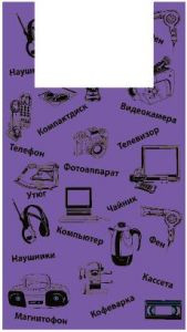Пакеты АРТПЛАСТ (МАЙ02739) майка 43+20х64 - Электроника - фиолетовый