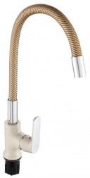 Смеситель для кухни BRIMIX 1082 Смеситель кухонный с гибким изливом, шаровый - БЕЖЕВЫЙ