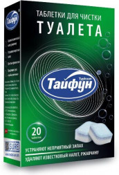 Чистка туалета ТАЙФУН 181114 Таблетки для чистки туалета, 20 шт ТАЙФУН 181114 Таблетки для чистки туалета, 20 шт