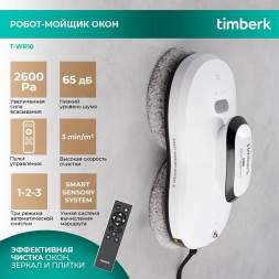 Робот-мойщик окон TIMBERK T-WR10 TIMBERK T-WR10