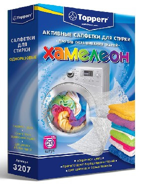 Салфетки TOPPERR 3207 Активные салфетки для стирки тканей разных цветов