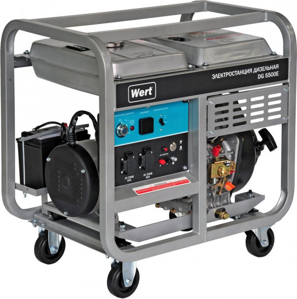 Генератор WERT DG5500E 203521