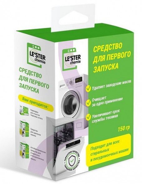 Чистящее средство LE`STER CH-W1 Средство первого запуска для СМ и ПММ