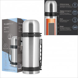 Термос MASTER HOUSE Vienna-1000 60064