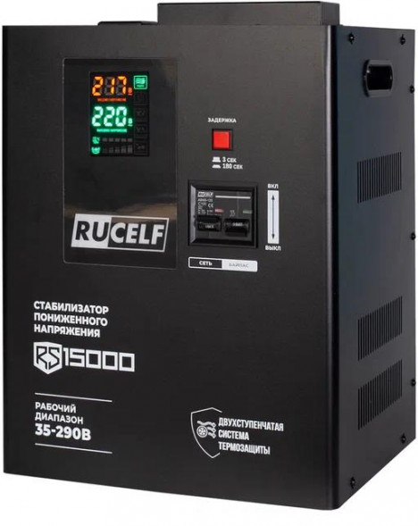 Стабилизатор RUCELF RS-15000 (КА-00010506)