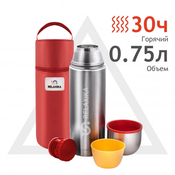 Термос RELAXIKA R102.750.1P