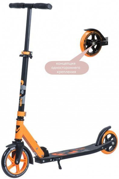 Самокат NOVATRACK 180.POLIS.OR9 оранжевый 135160
