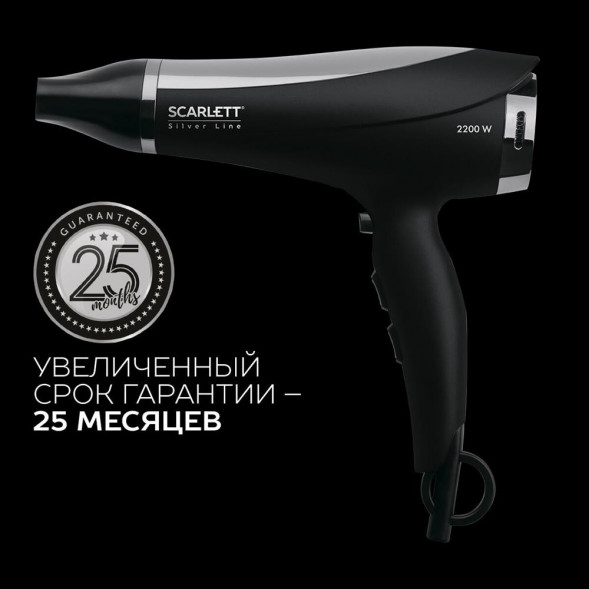 Фен SCARLETT SC-HD70I76 BLACK