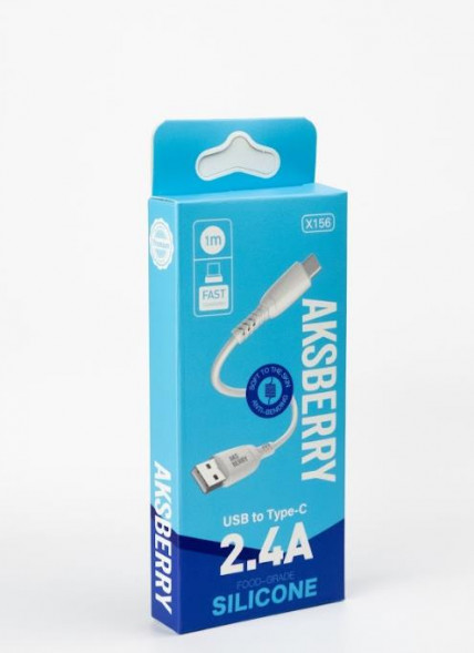 Кабель AKSBERRY (6972969383187) X156 Silicone Type C 2,4A 1M (белый)