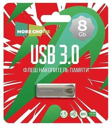 Флэш-накопитель MORE CHOICE (4610196405006) MF8m - серебро