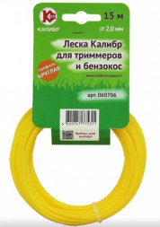 Леска КАЛИБР Леска Круглая 2,0/15 20885