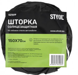 Шторка солнцезащитная STVOL SZS09 на лобовое стекло 150*70 см, полиэстер