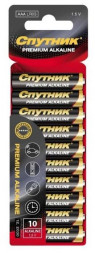 Батарейка СПУТНИК LR03/10B PREMIUM ALKALINE