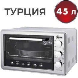 Духовка электрическая BEON BN-4007 Серый