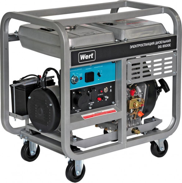Генератор WERT DG8500E 203522