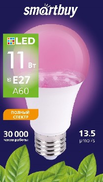 лампа SMARTBUY (SBL-A60-11-fito-E27) - фито