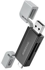 USB-хаб BOROFONE (6941991112409) DH9a Black