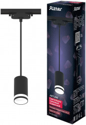 Светильник трековый подвесной RITTER 59930 6 ARTLINE GU10 алюминий/пластик черный