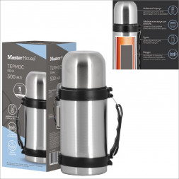 Термос MASTER HOUSE Vienna-500 60067