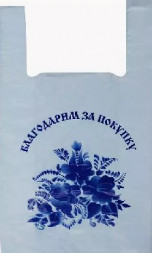 Пакеты АРТПЛАСТ (МАЙ10978) майка 28+16х50 - Гжель