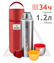 Термос RELAXIKA R102.1200.1P