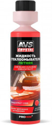 AVS CRYSTAL Жидкость стеклоомывателя летняя (концентрат 1:100) &quot;Лесные ягоды&quot; 250 мл. AVS AVK-839