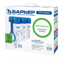 Фильтр для воды БАРЬЕР Н122Р00 ПРОФИ HARD