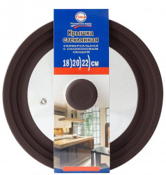 Крышка стеклян. с силикон/обод на 3 размера коричневкая TIMA Крышка стеклян. с силикон/обод на 3 размера 18-20-22 коричневая 48182022BR