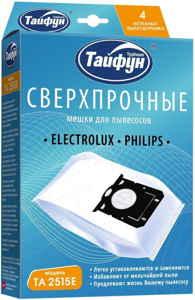 Мешок для пылесосов ТАЙФУН 181596 ТА 2515 Е Сверхпрочные нетканые пылесборники с антибактериальной обработкой, 4 шт ТАЙФУН 181596 ТА 2515 Е Сверхпрочные нетканые пылесборники с антибактериальной обработкой, 4 шт