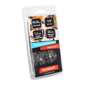 Цепи PATRIOT 862381350 91VS 50E Цепи