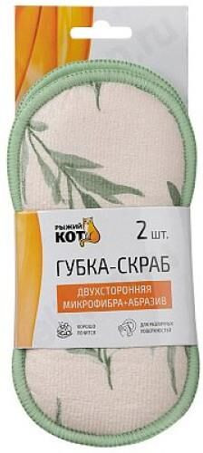 РЫЖИЙ КОТ Губка-скраб двухсторонняя 19х9,5см 2шт, микрофибра+абразив (107843)