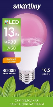 лампа SMARTBUY (SBL-A60-13-fito-E27) - фито